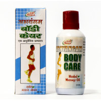 Олія для масажу Абх'янга, Massage oil Abhyangam Body Care, Shri Ganga/ 200 ml