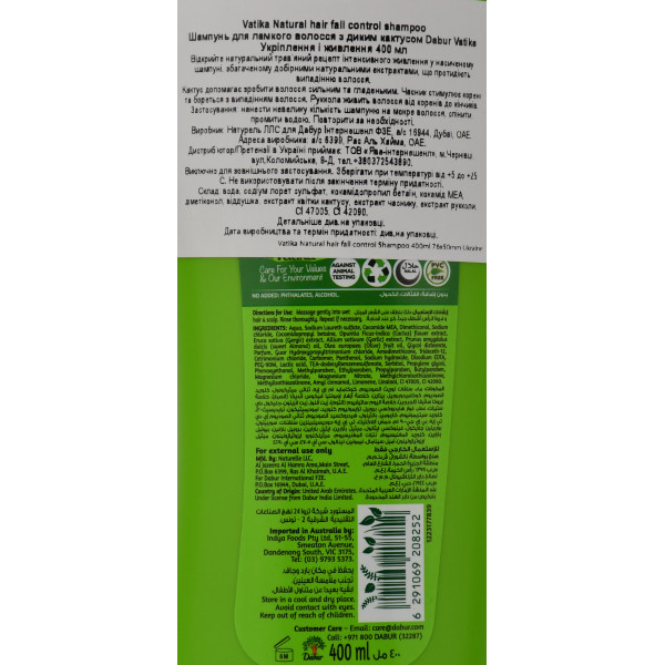 Шампунь от выпадения с кактусом, Ватика , Dabur Vatika Hair Fall Shampoo , 400 мл