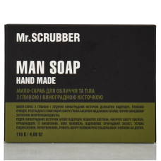 Мыло-скраб для лица и тела с глиной и виноградной косточкой Soap Hand Made Mr.SCRUBBER 116 г