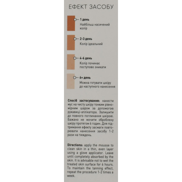 Мусс-автозагар для тела бронзовый загар Self Tanning Mousse Joko Blend 150 мл