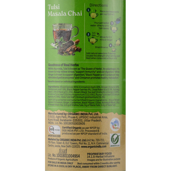 Тулси Масала чай Tulsi Masala Chai , Organic India 100 г