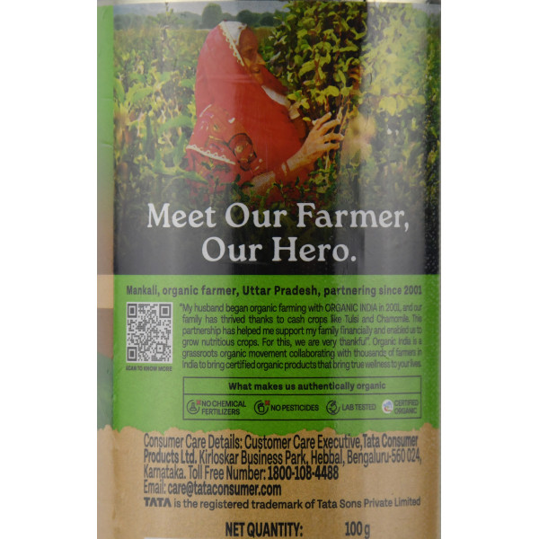 Чай имбирь + тульси , Tulsi Ginger Tea, Organic India , 100 г