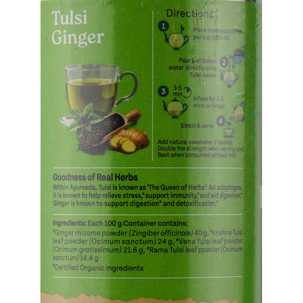 Чай имбирь + тульси , Tulsi Ginger Tea, Organic India , 100 г