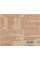 Мыло Панчагавья, пять даров коровы , Panchgavya Soap,Patanjali , 75г