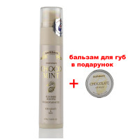 Зубная паста шоколад мята с фтором для взрослых и детей Solident Choco Mint Toothpaste With Fluoride 1450 ppm 60 ml + подарок