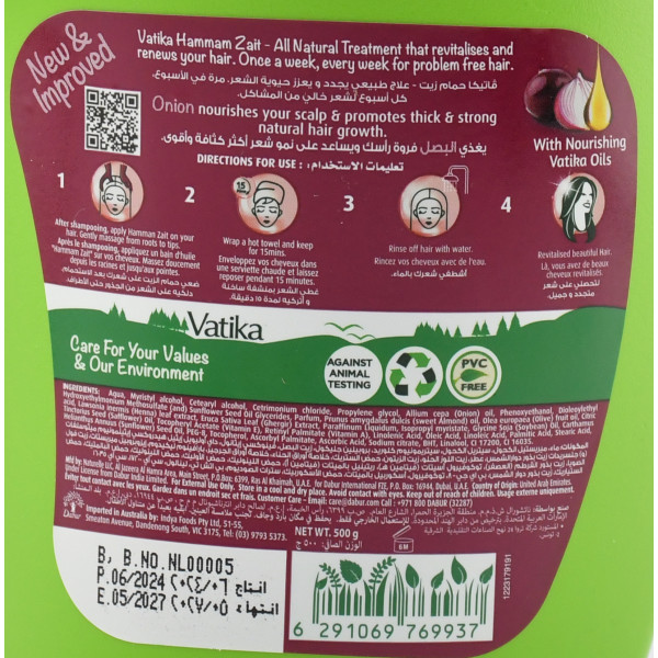 Маска Луковая против выпадения волос Vatika,  Scalp Nourishment, Onion, Маска для волос, 500ml 