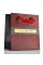 Подарочный пакет Just For You 15*14*7 см - 107