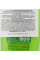 Шампунь луковый для укрепления корней Vatika, Scalp Nourishment, Onion, Shampoo, 400ml против выпадения, для роста волос