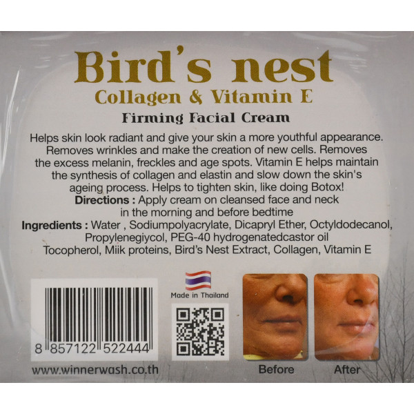 Крем с экстрактом птичьих гнезд и коллагеном , Banna Golden Bird Nest Collagen cream, 100 мл