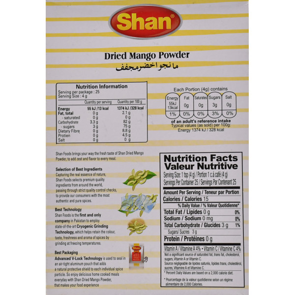 Манго сухой порошок Специя Shan, Dried Mango Powder, 100g