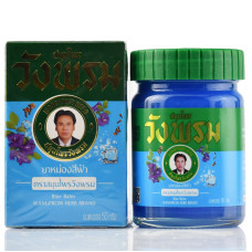 Тайский синий бальзам Blue Balm Wangprom Herb 50 гр  при простуде, насморке и заложенности носа