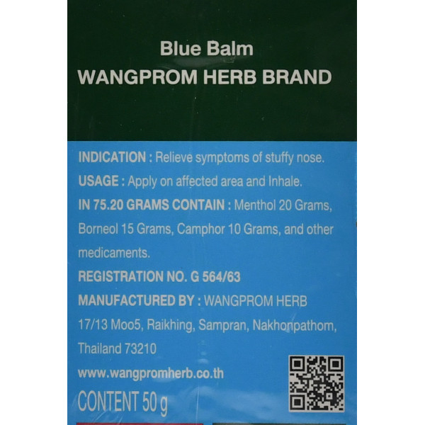 Тайский синий бальзам Blue Balm Wangprom Herb 50 гр  при простуде, насморке и заложенности носа
