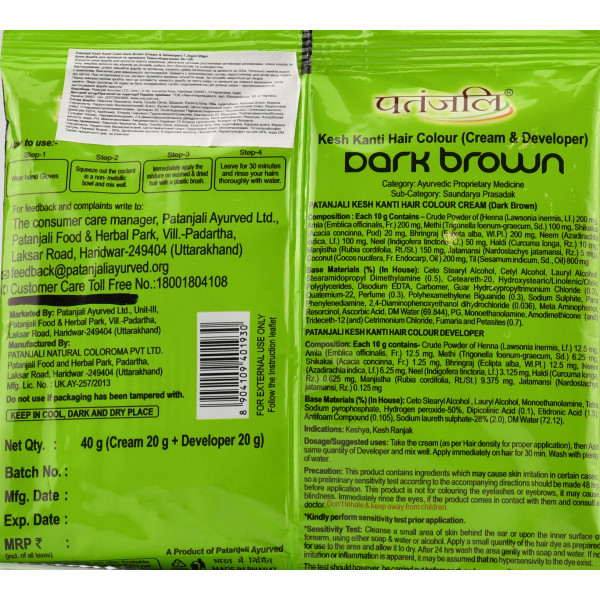 Натуральная краска для волос темно-коричневый Patanjali 40 ml (20+20)