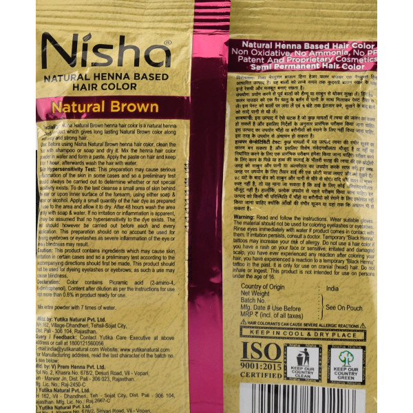 Хна Натуральная Коричневая, Ниша , Nisha , 15 gr