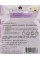 Лавандовые детокс-патчи для ног вывод токсин и расслабление, Royal Lavender Foot Patch от Gold Princess, 10 шт./уп. 