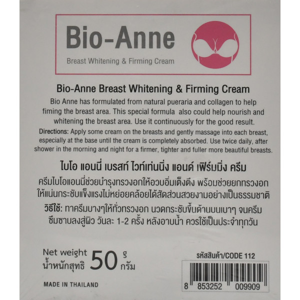 Тайский крем для подтяжки и увеличения груди Bio Anne 50 г