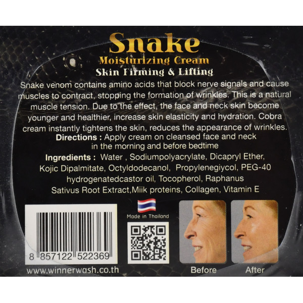 Омолаживающий крем для лица Banna Snake Moisturizing Cream Таиланд 100 мл
