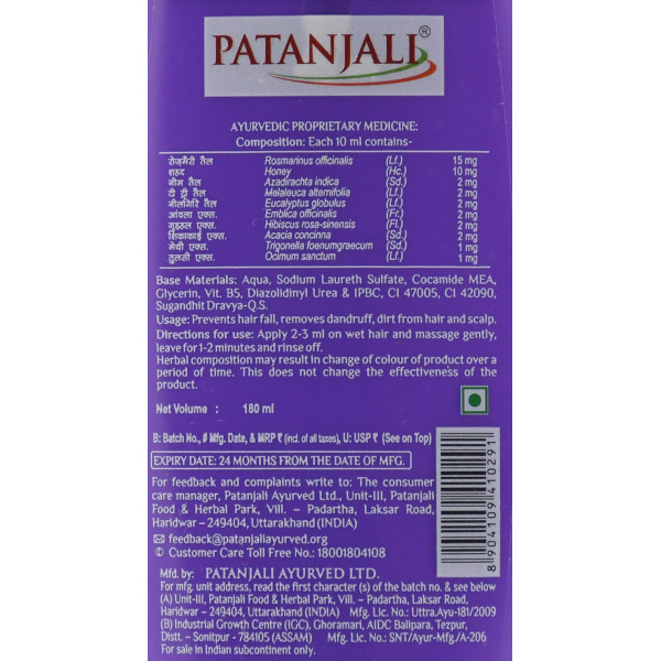 Шампунь от перхотим Патанжали Kesh kanti,  Patanjali, dandruff Free Scalp, 180ml