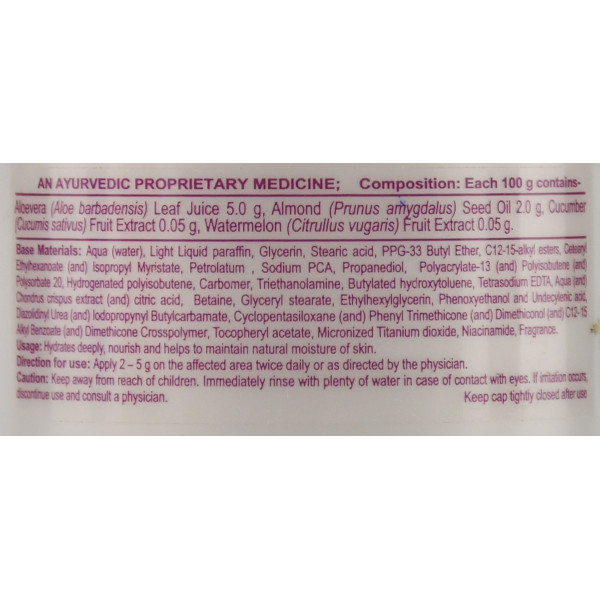 Индийский крем для глубокого увлажнения лица, Deep Moisturization Nourishment cream, Patanjali, 50g