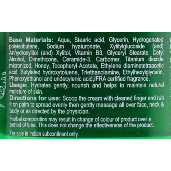 Увлажняющий крем с экстрактом алоэ вера для кожи, Aloe Soft, Moisturizing cream, Patanjali, 50g
