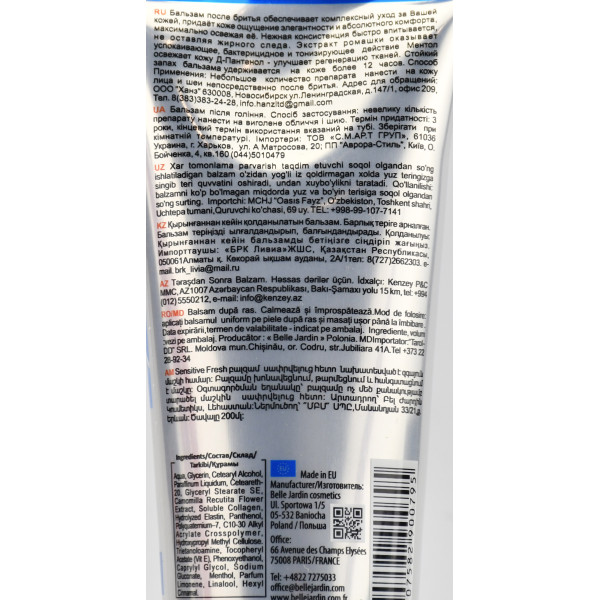 Бальзам после бритья Belle Jardin For Men Skin Care Sensitive Fresh, 200ml 