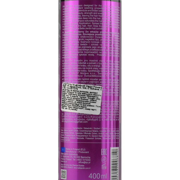 Мицелярный шампунь для жирного типа волос, Micellar Shampoo, For oily Hair, Belle Jardin, 400ml