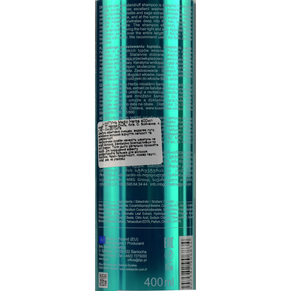 Мицелярный шампунь эффективное решение против перхоти, Belle Jardin, Micellar Anti Dandruff Shampoo, 400ml