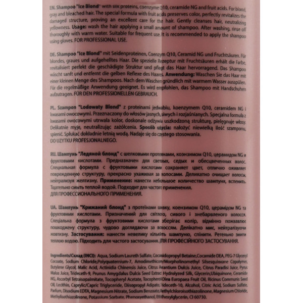 Шампунь для пепелистых холодных оттенков блонд, Ice Blondesty Shampoo, Mirella, 300 ml