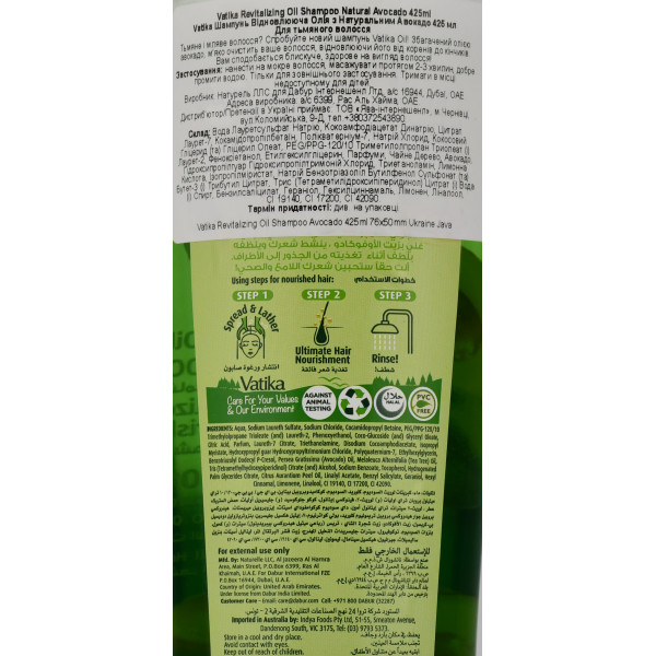 Шампунь из авокадо Vatika Revitalizing Oil Shampoo Avocado 425 мл – интенсивное питание, мягкость и естественный блеск волос ежедневно.