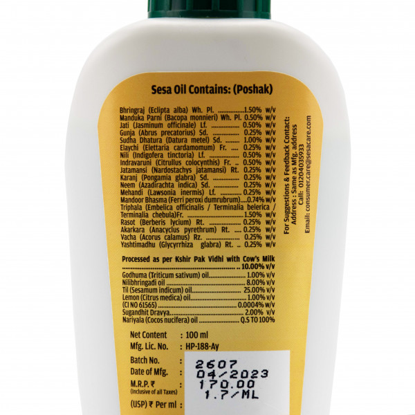 Масло для волос Сеса, Sesa Oil, 90 мл.