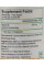 Вітамін В5 - 500мг Vitamin B5 Biotrex 500mg 60 veg.capsules
