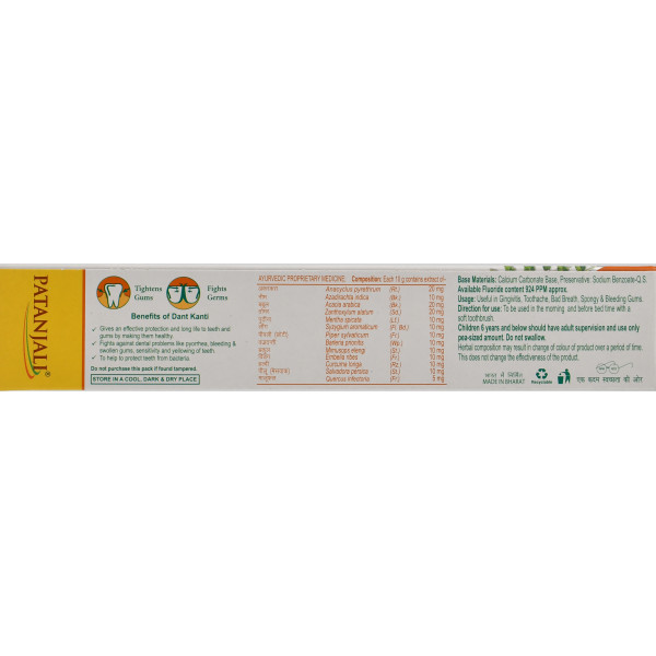 Зубная паста, Дант Канти, Патанджали Регулар, Натурал, Dant Kanti, Patanjali Natural Regular Toothpaste, 200г + зубная щетка