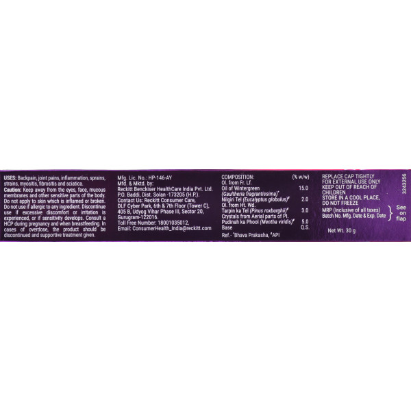Обезбаливающий гель Муув Moov Pain Relief Specialist  30 g