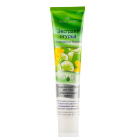 Зволожуючий крем для обличчя з ефектом відбілювання, Face Cream, Belle Jardin, 125 мл