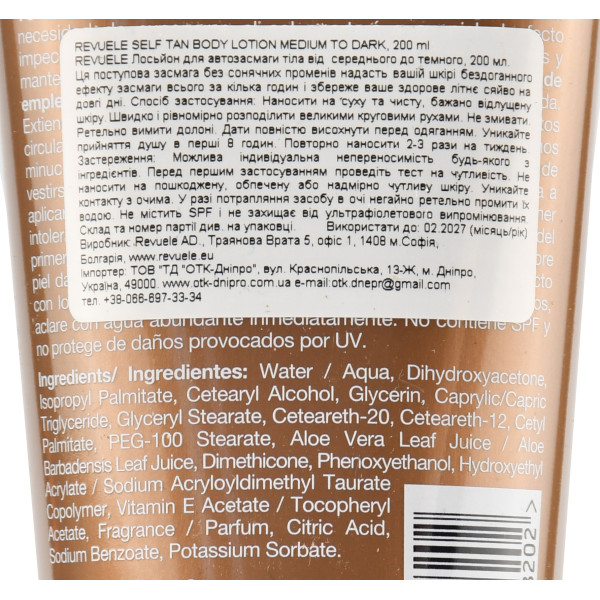 Лосьйон для автозасмаги тіла від середнього до темного, Body Lotion Self Tan, Revuele, 200 ml