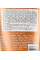 Лосьон для автозагара тела от легкого до среднего, Body Lotion Self Tan Revuele, 200 ml