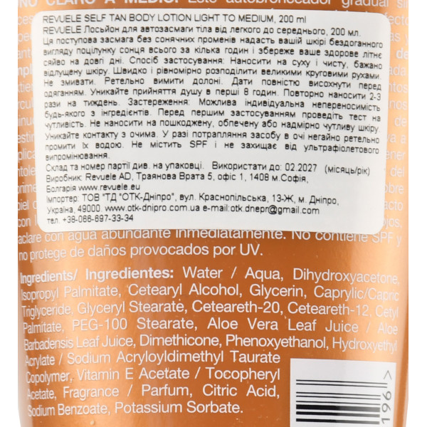 Лосьон для автозагара тела от легкого до среднего, Body Lotion Self Tan Revuele, 200 ml