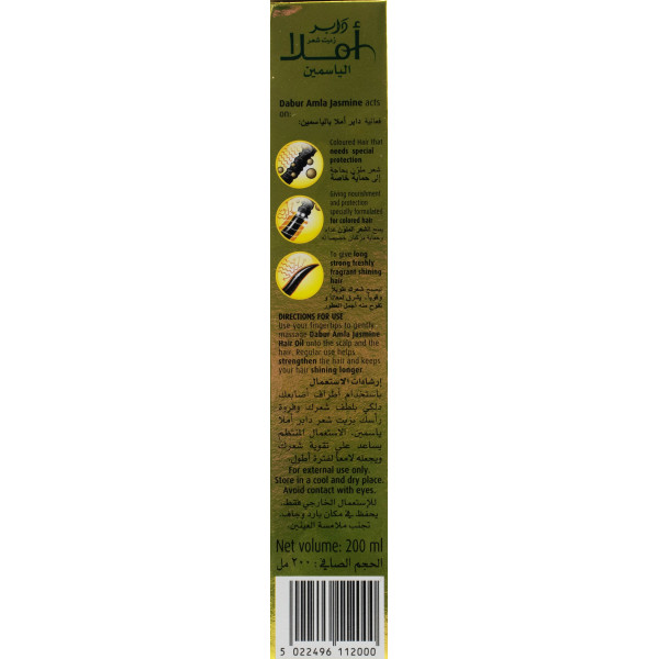 Масло для волос Дабур Амла жасмин, Dabur Amla Jasmine, 200 мл.
