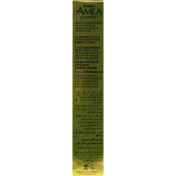 Масло для волос Дабур Амла жасмин, Dabur Amla Jasmine, 200 мл.