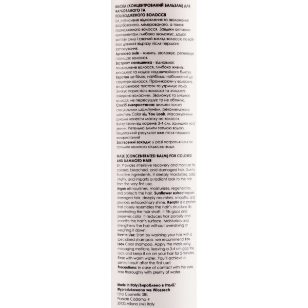 Маска для окрашенных волос, Mask Color, You Look Professional, 250 ml