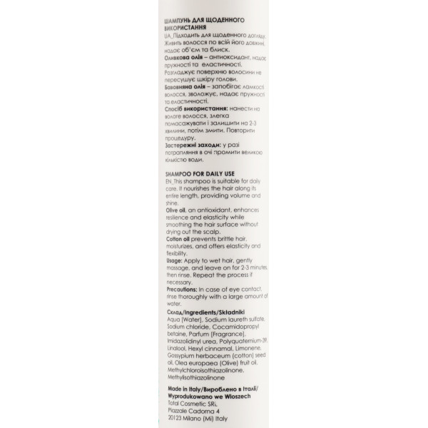 Шампунь для повседневного ухода за волосами, Shampoo Daily Care, You Look Professional, 250 ml