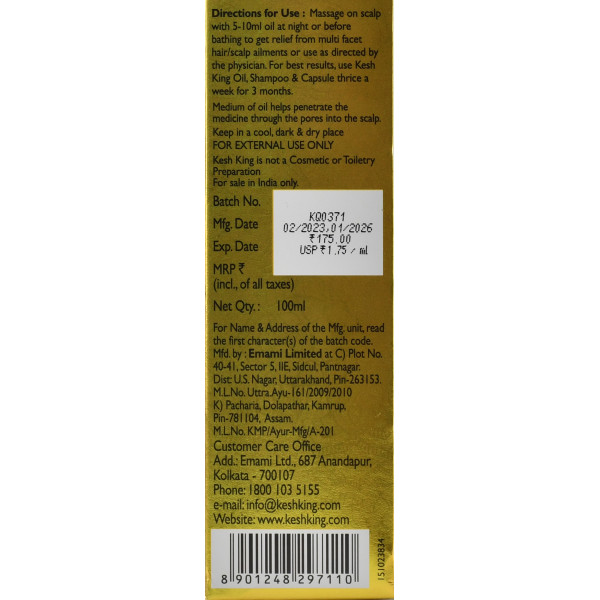 Аюрведическое масло для волос, Кеш Кинг, против выпадения, Kesh King Oil, 100 ml