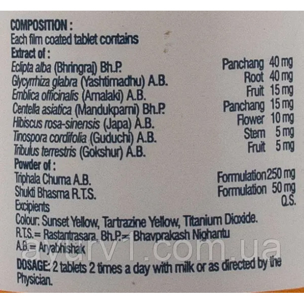 Средство для роста волос, Тричуп , Trichup Hair Vitaliser, Vasu , 60 таб