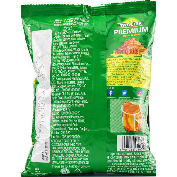 Чай черный премиум класса ТАТА Tata tea premium , Индия 250 г.