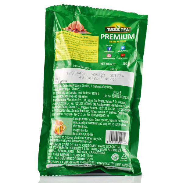 TATA Tea, Premium,  Чай чорний, ТАТА премиум 100 г