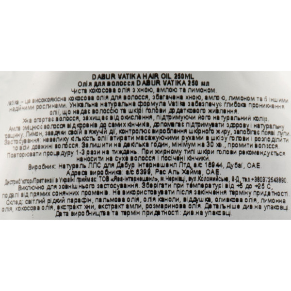 Кокосова олія для волосся з Хною, амлою та лимоном , Vatika Coconut Hair Oil 250 мл