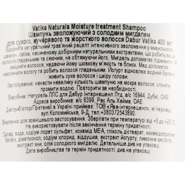 Шампунь с маслом миндаля и медом, Ватика , Dabur Vatika Moisture Treatment Shampoo , 400 мл