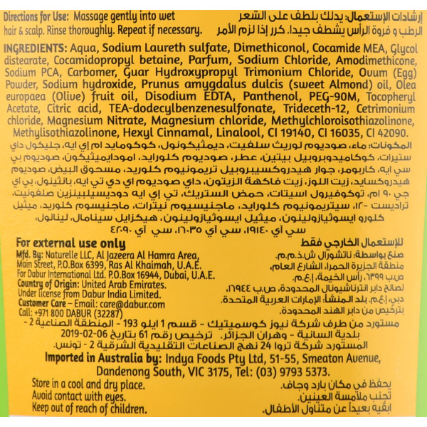 Шампунь с яичным белком для слабых и тонких волос Дабур Ватика , Dabur Vatika , ОАЭ , 400мл