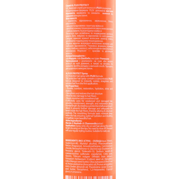 Защитный спрей для волос, Glamour WOW Plex, You Look Professional, 200 мл