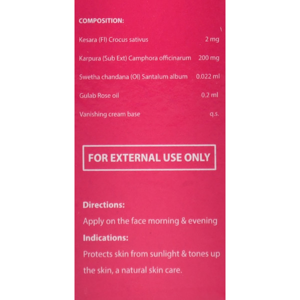 Шафрозан крем, Safrozan natural skin care, Imis, 20 г